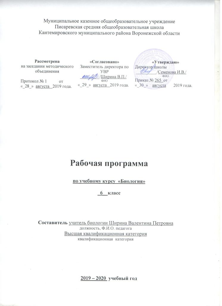 Контрольная работа по теме Онтогенез. Биология дрожжей. Законы наследования признаков